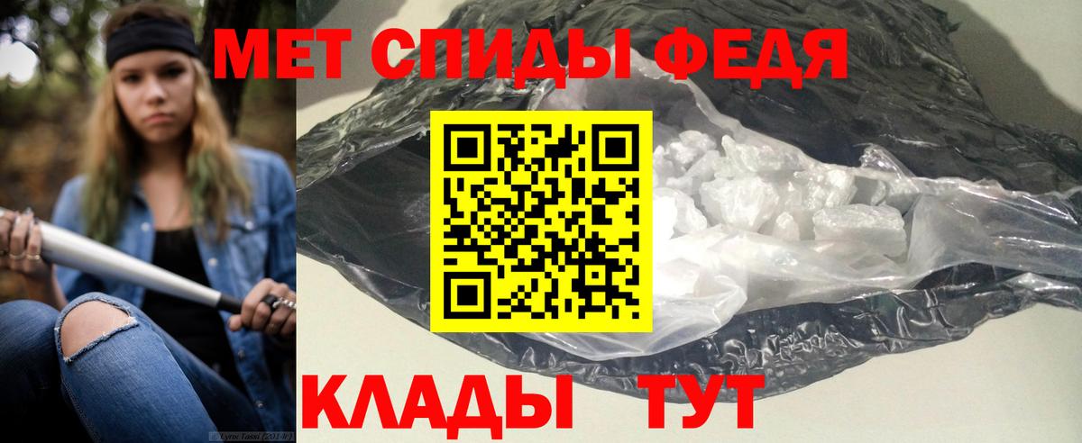 Зеленогорск  Amphetamine 98%  Вход с VPN 