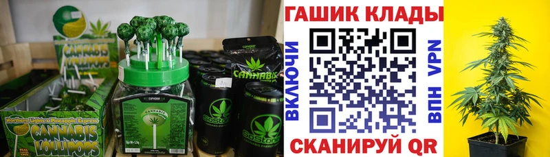 Canna-Cookies конопля  Зеленогорск 