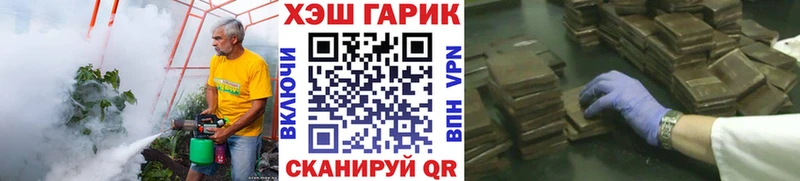 ГАШИШ ice o lator  Зеленогорск 