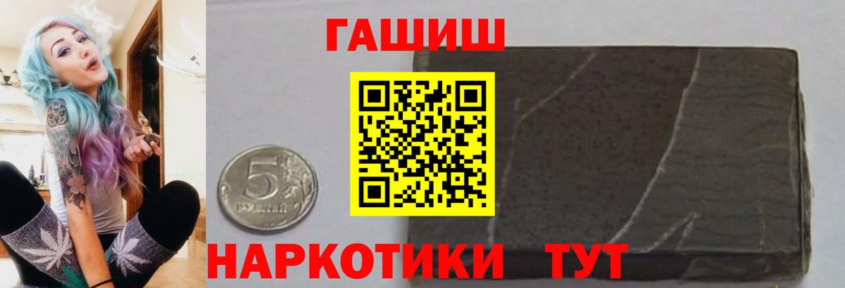 Зеленогорск  Гашиш Ice-O-Lator  Вход с VPN  ГАШИШ Ice-O-Lator 