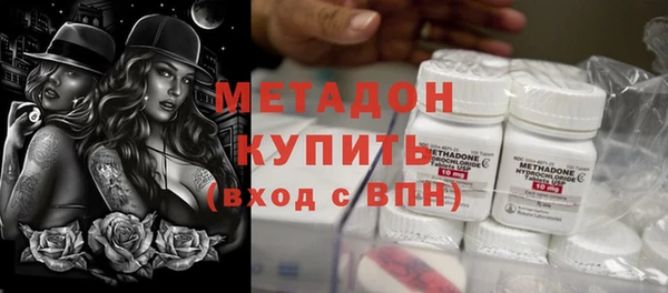 молекула духа Абаза
