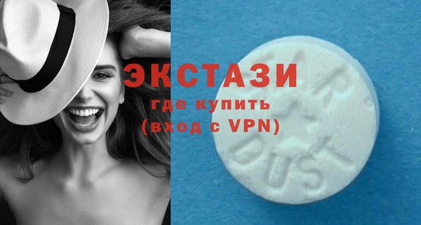 бутик Абинск