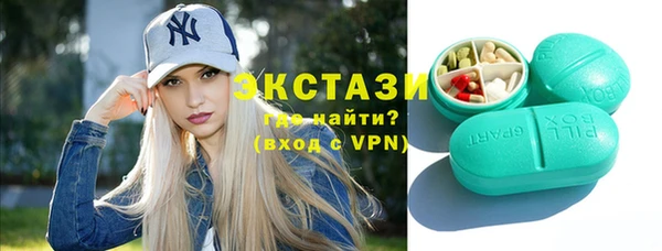мефедрон Абдулино