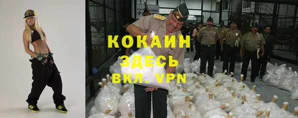 MDMA Premium VHQ Алзамай