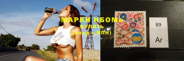 бутик Абинск