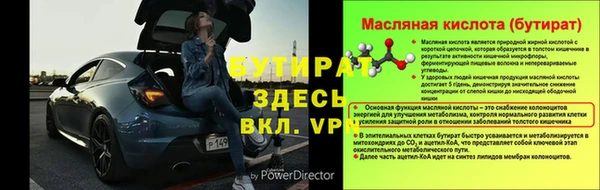 крисы Алексин