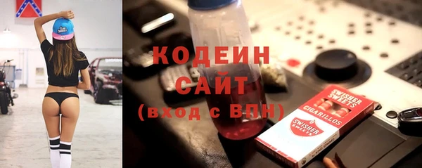 молекула духа Абаза