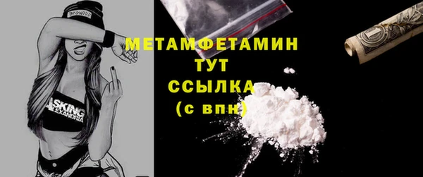 молекула духа Абаза
