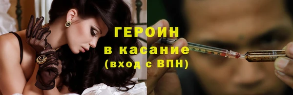 бутик Абинск