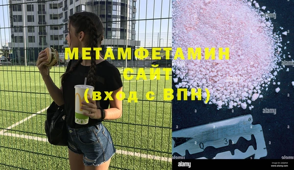 мефедрон Абдулино
