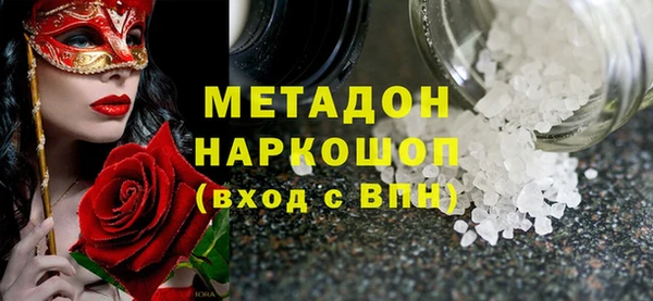 MDMA Premium VHQ Алзамай
