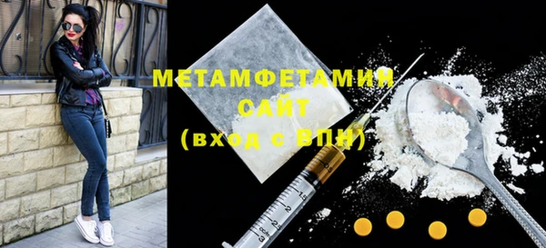 мефедрон Абдулино