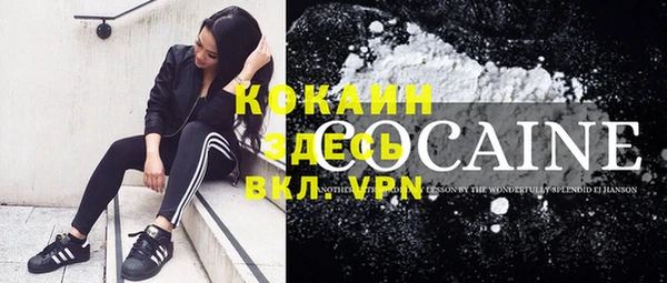 молекула духа Абаза