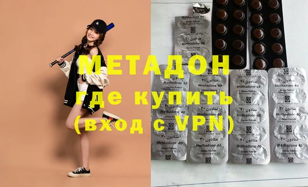 мефедрон Абдулино