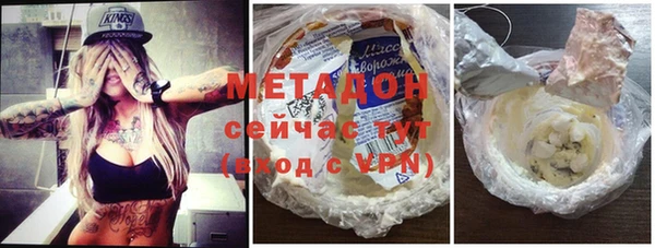 MDMA Premium VHQ Алзамай