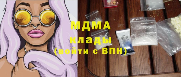 молекула духа Абаза