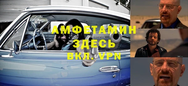 мефедрон Абдулино