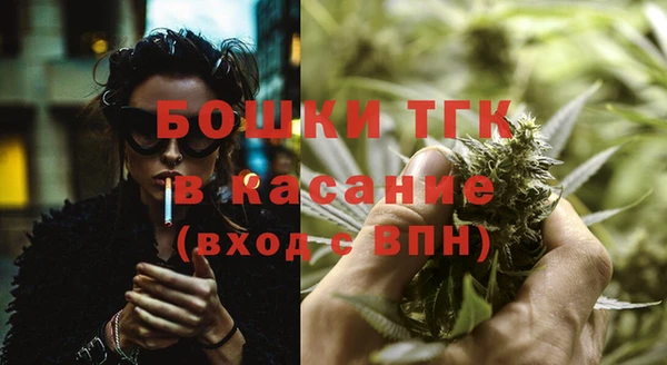 молекула духа Абаза