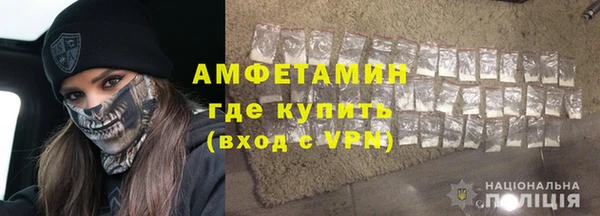 MDMA Premium VHQ Алзамай