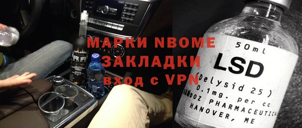MDMA Premium VHQ Алзамай