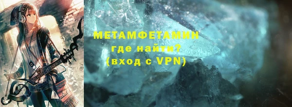 мефедрон Абдулино