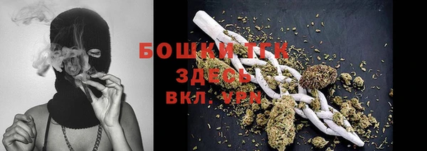 молекула духа Абаза