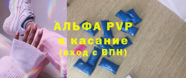 молекула духа Абаза