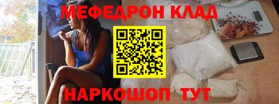 тгк Лесосибирск