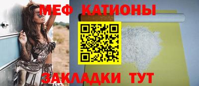 MESCALINE Ливны