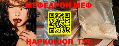 тгк Лесосибирск