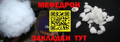 тгк Лесосибирск
