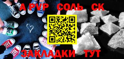 тгк Лесосибирск