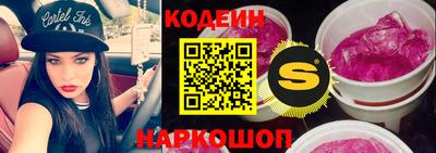 MESCALINE Ливны