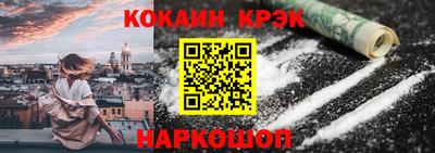 MESCALINE Ливны