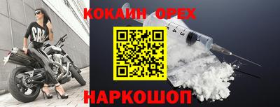 мет Ликино-Дулёво