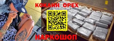 тгк Лесосибирск
