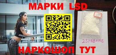 тгк Лесосибирск