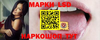 тгк Лесосибирск