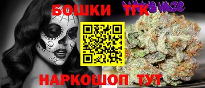 MESCALINE Ливны