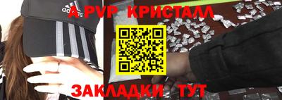 тгк Лесосибирск