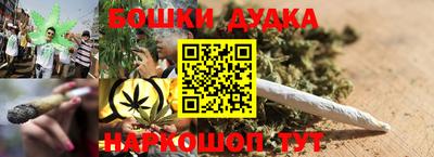 MESCALINE Ливны