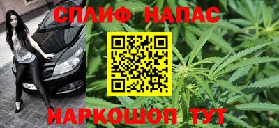 MESCALINE Ливны