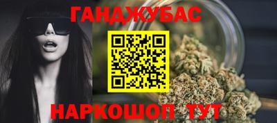 MESCALINE Ливны