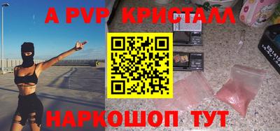 мет Ликино-Дулёво