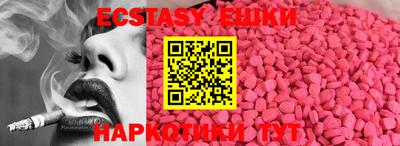 MESCALINE Ливны