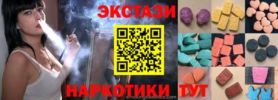 MESCALINE Ливны