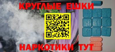 ECSTASY Малоярославец