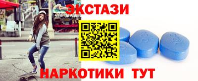 тгк Лесосибирск