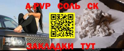 MESCALINE Ливны