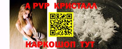 MESCALINE Ливны